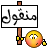 قصة غريبة 747487